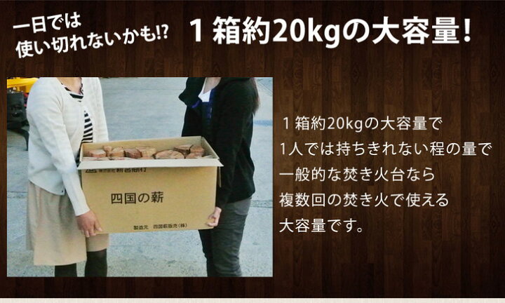楽天市場】【ランキング常連】【送料無料】プレミアム薪 30cm 約10 
