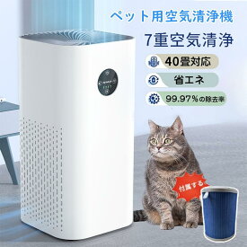花粉対策 hepaフィルター ペットの毛 ニオイ 省エネ 節電 コンパ