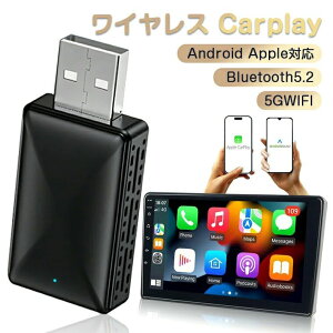 �A�_�v�^�[ Android ���� ���C�����X play CarPlay c CarPlay��AndroidAuto�����C�����X�� Auto�A�_�v�^�[ ���C�����X�A�_�v�^�[