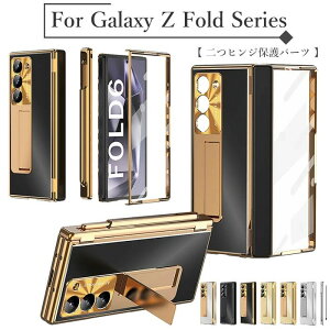 ZFold6 Galaxy �P�[�X galaxyZfold7 ���u�� �X�^���h �S�ʕی� �K���X�t�B���� �P�[�X �t�H�[���h6 �M�����N�V�[z �X�}�z�P�[�X