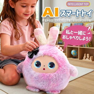 AI�ʂ������ ������ ���{��Ή� 11���� ChatGPT�Ή� ����\���̓� ������ׂ� �m��ߋ� 3�Έȏ� �a�����v���[���g �q�� ���̎q �j�̎q �Q������ �w�K ���{�b�g1�N�ۏ�