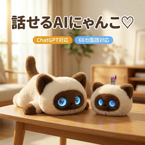 �ȂłĖ� �L �ʂ������ ���� ����ׂ� AI�ɂ�� ������ׂ� �����F�� �l�` ChatGPT���� ���A�� �A�v���Ή� 66�J���� �|�� ���₵�O�b�Y ���킢�� �q�� �������� ���̎q �j�̎q �a���� �N��