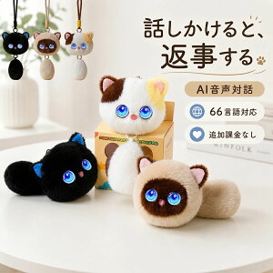 �ʂ������ ai �d�q�y�b�g �d�����{�b�g �������� ChatGPT���� AI��b ������ׂ胍�{�b�g 66����Ή� ���{�� �p�� �q�� ���� �R�~���j�P�[�V���� Type-C�[�d �A�v���A�g 2�N�ۏ� �v���[���g �M�t