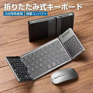 ���C�����X�L�[�{�[�h �܂��ݎ� �~�j�L�[�{�[�h �L�[�{�[�h bluetooth �O�܂� �^�b�`�p�b�h�t�� �e���L�[�t�� �}�E�X�E�L�[�{�[�h�Z�b�g Windows Android iPad Phone Mac�Ή� �y�ʔ��^ ���� �p���^