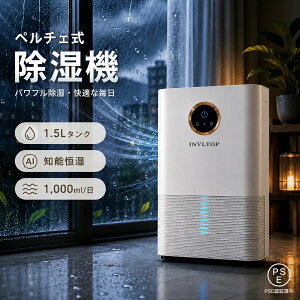 �����@ 1.5L�^���N ��C����@�\ ������ ���^ �É� �ȃG�l ������~ ���I�h�~ �J�r�΍� �~�J�΍� ���ʑ� ���� ������ �q������ 2�N�ۏ� PSE�F�� �������� 2026