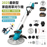 早い者勝ち【6枚のみ！15%OFFクーポン】草刈り機 充電式 電動 草刈機 2025年進化版 電動刈払機 コードレ…