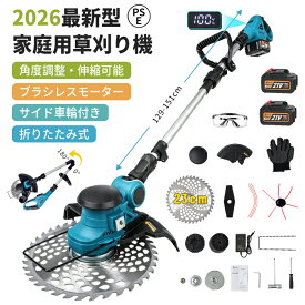 【毎日開催！先着6枚 20%OFFクーポン】草刈り機 充電式 電動 草刈機 2025年進化版 電動刈払機 コードレス ブラシレスモータ搭載 刈込幅255mm 3種類替刃付き 女性 21v 9インチ 刈払機 伸縮式 枝切り 軽量 芝刈り機 刈払機 安全 電動刈払い機 1年保証