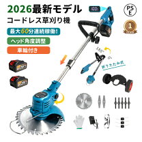 楽天市場】チップソー 電動刈払機の通販