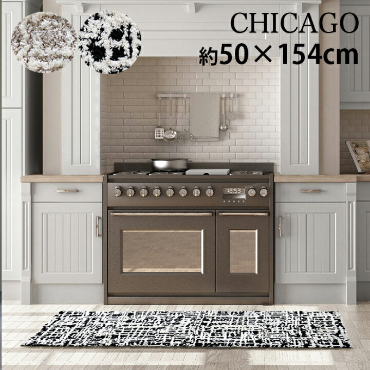 楽天市場 アビス ハビデコール Chicago 約50 154cm キッチンマット 2カラー Abyss Habidecor 高級 ブランド ラグジュアリー 大きめ 大判 綿 コットン 風水 天然素材 北欧 洋室 長方形 百貨店 ロング ワイド チェック柄 モノトーン モノクロ 柄 白黒 白 ホワイト 黒 楽天市場 アビス ハビデコール Chicago 約50 154cm キッチンマット 2カラー Abyss Habidecor 高級 ブランド ラグジュアリー 大きめ 大判 綿 コットン 風水 天然素材 北欧 洋室 長方形 百貨店 ロング ワイド チェック柄 モノトーン モノクロ 柄 白黒 白 ホワイト 黒