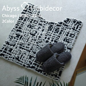 ArX nrfR[ CHICAGO 60×60cmgC}bg 2J[ / ABYSS HABIDECOR  uh SݓX ze OWA[   Rbg  VRf CeA g mg[ m