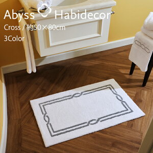 oX}bg 50×80cm CROSS ArX nrfR[  / ABYSS HABIDECOR  uh zedl oXO O AxXN GKg }bg 傫 唻  Rbg z  VRf S