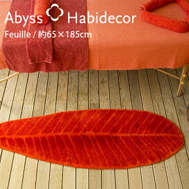 楽天市場】 ラグマット : ABYSS HABIDECOR