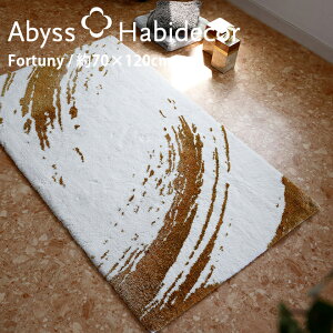 փ}bg 70×120cm Fortuny ArX nrfR[  / ABYSS HABIDECOR    VRf    _ OWA[ uh 傫 唻  Rbg SݓX ze