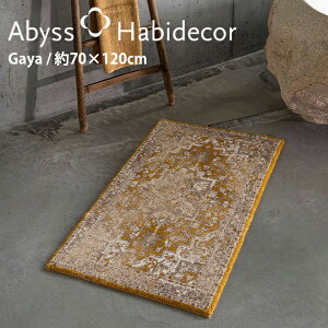 ���փ}�b�g ��70×120cm �G�W�v�g��100�� GAYA �A�r�X �n�r�f�R�[�� / ABYSS HABIDECOR ������ ���� ���� �V�R�f�� ���� ���� ������� ���_�� ���O�W���A���[ �u�����h �傫�� �唻 �� �R�b�g�� �S�ݓX 