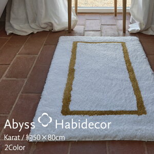 փ}bg 50×80cm 2FIׂ KARAT ArX nrfR[  / ABYSS HABIDECOR   VRf    _ OWA[ uh 傫 唻  Rbg SݓX 