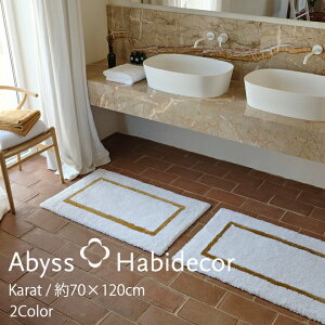 փ}bg 70×120cm 2FIׂ KARAT ArX nrfR[  / ABYSS HABIDECOR   VRf    _ OWA[ uh 傫 唻  Rbg SݓX 