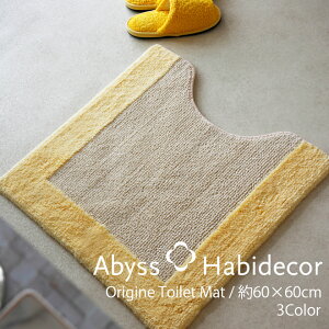 gC}bg IC 60×60cm 3FIׂ GWvg100 ORIGINE ArX nrfR[ / ABYSS HABIDECOR o[Vu  uh SݓX ze OWA[   Rb
