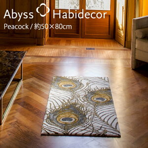 փ}bg 50×80cm PEACOCK ArX nrfR[  / ABYSS HABIDECOR    VRf   E H  ~  _ OWA[ uh 傫 唻  R