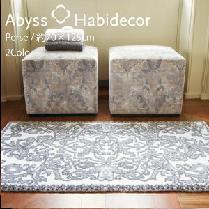 փ}bg 70×125cm 2FIׂ PERSE yV ArX nrfR[  / ABYSS HABIDECOR   VRf    _ OWA[ uh 傫 唻  Rbg