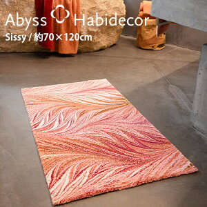 փ}bg 70×120cm SISSY ArX nrfR[  / ABYSS HABIDECOR    VRf    _ OWA[ uh 傫 唻  Rbg SݓX ze 