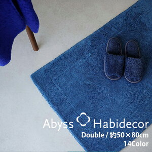 oX}bg 50×80cm 14FIׂ DOUBLE GWvg100 ArX nrfR[ / ABYSS HABIDECOR  uh ze OWA[ 傫 唻  Rbg x 2dpC  VRf 
