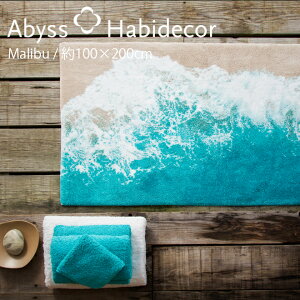 փ}bg 100×200cm MALIBU GWvg100 ArX nrfR[ / ABYSS HABIDECOR O O}bg 􂦂 傫 唻  _  OWA[ uh TvCYv[g 