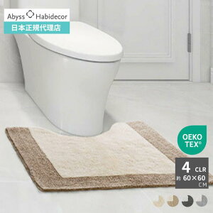 �y���K�̔��X�z�g�C���}�b�g ��60×60cm 4�J���[ ORIGINE ��100�� �A�r�X �n�r�f�R�[�� / ABYSS HABIDECOR ���o�[�V�u�� ���� �u�����h �S�ݓX �z�e�� ���O�W���A���[���i�� �� �R�b�g�� �^�C ���� ���� 