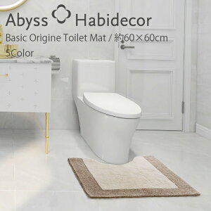gC}bg 60×60cm 4FIׂ ORIGINE GWvg100 ArX nrfR[ / ABYSS HABIDECOR o[Vu  uh SݓX ze OWA[   Rbg   