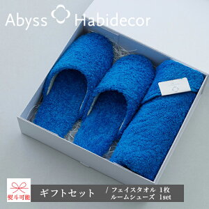 tFCX^I [V[Y MtgZbg GWvg100 ArX nrfR[ / ABYSS HABIDECOR  uh OWA[  Rbg  VRf ze n Y fB[X 