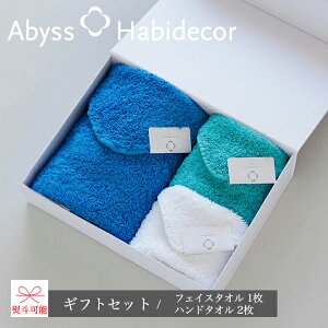 tFCX^I nh^I MtgZbg (3set) GWvg100 ArX nrfR[ / ABYSS HABIDECOR Mtg v[g 蕨 j oY   j j  Y fB[X 