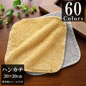 ハンドタオル ブランド メンズの人気商品 通販 価格比較 価格 Com