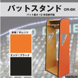 楽天市場 玄関収納 野球の通販