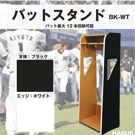 楽天市場 玄関収納 野球の通販