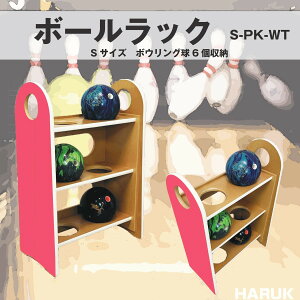 ボウリング ボール ラック スポーツの人気商品 通販 価格比較 価格 Com ボウリング ボール ラック スポーツの人気商品 通販 価格比較 価格 Com