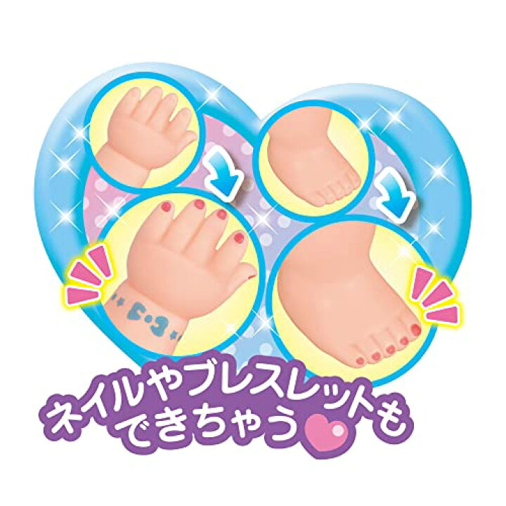 楽天市場】パイロットコーポレーション(PILOT CORPORATION) メルちゃん 