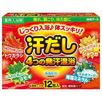 	
汗だし4つの発汗温浴12包入 普通郵便のみ送料無料
