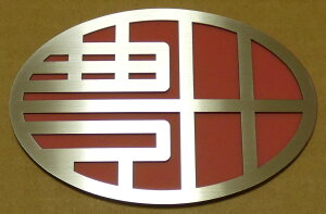 Gu  g^Gu XeXHL g^Gu g^ J[Gu g^}[N J[pi hXAbv J[ANZT[ O TOYOTA Lc nCG[XvEX 