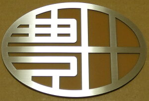 Gu  g^Gu XeXHL Gu IWiGu g^ J[Gu g^}[N J[pi hXAbv J[ANZT[ O TOYOTA Lc  J^