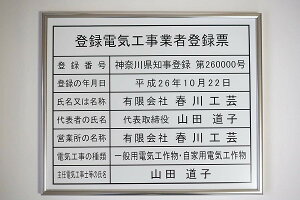 �o�^�d�C�H���Ǝғo�^�[ �Ŕ� �@�߃T�C�YW435mm×H360mm �z���� �o�^�d�C �z���C�g�ʃV���o�[�z�̓o�^�[