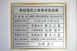 o^dCHƎғo^[ Ŕ 唻TCYW522mm×H407mm z o^dC XeF̃S[hz