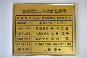 �o�^�d�C�H���Ǝғo�^�[ �Ŕ� �@�߃T�C�YW435mm×H360mm ���F�̃S�[���h�y�[�p�[�̔ʂŃS�[���h�z�g�p�@������������܂��I