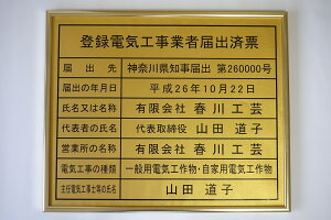 o^dCHƎғ͏oϕ[ Ŕ @߃TCYW435mm×H360mm F̃S[hy[p[̔ʂŃS[hzgp@܂I