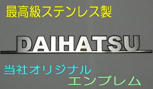 Gu _CncGu y250mmz  DAIHATSU J[pi hXAbv ԊOANZT[ IWi