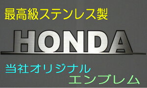 Gu z_Gu y150mmz  HONDA J[pi hXAbv ԊOANZT[ IWi