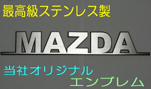 Gu }c_Gu y225mmz  MAZDA J[pi hXAbv ԊOANZT[ IWi