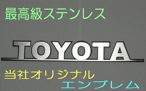 Gu g^Gu y225mmz  TOYOTA J[pi JX^//JX^ JX^}CY
