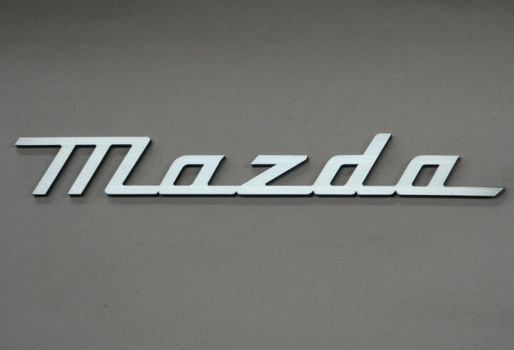 楽天市場 マツダエンブレム 全長390ミリ 大きさ自由 エンブレム 車 オリジナル カーエンブレム カー用品 ドレスアップ カーアクセサリー 外装 フロントエンブレム リアエンブレム Mazda2 Mazda3 Mazda6 Mazdacx 3 Mazdacx 30 Mazdacx 5 Mazdacx 8 Mazdamx 30