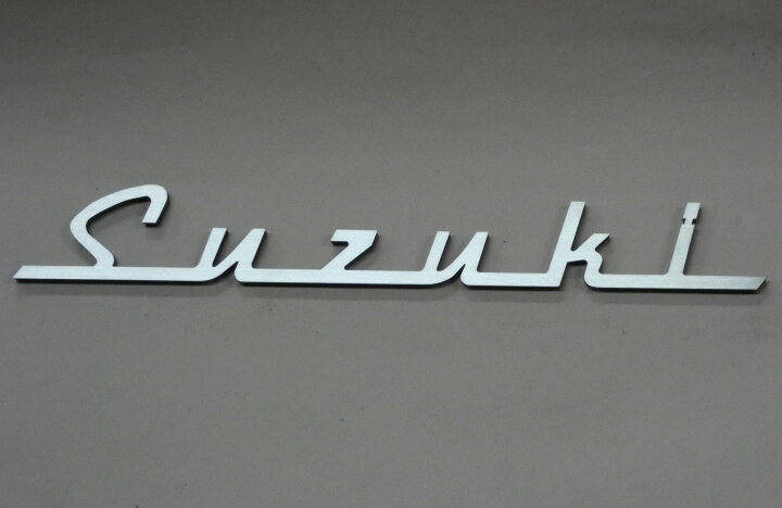 楽天市場 スズキエンブレム 全長380ミリ Suzuki 車 カー用品 ドレスアップ 外装 レトロ 車 カスタム カスタマイズ アルトワークス エブリイワゴン ジムニーシエラ スペーシアカスタム ハスラー ラパン ワゴンr クロスビー スイフト ソリオバンディット ランディ
