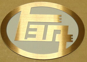 車 エンブレム オリジナル その他のカー用品の人気商品 通販 価格比較 価格 Com