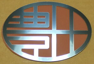 Gu  g^Gu XeXu[BA JX^ JX^}CY JX^/offroad prado rush mr2 fjcruiser vios chaser gram avanza innova starlet alphard pickup highlander hiace trucks strong life freaks aya fj